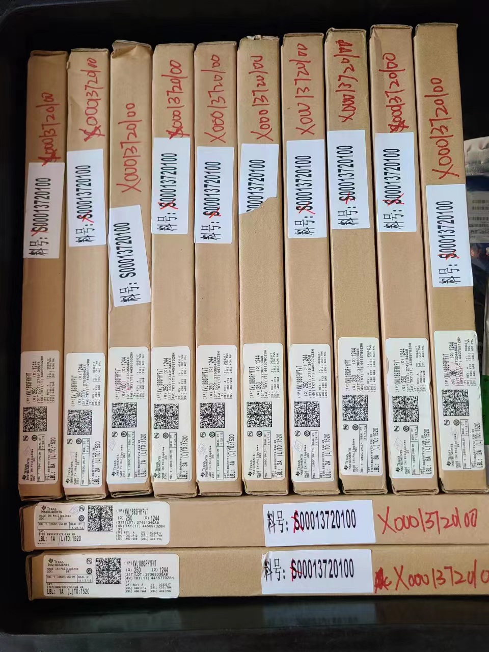 全球电子化工材料市场应用现状与发展潜力研究报告2023-2031年